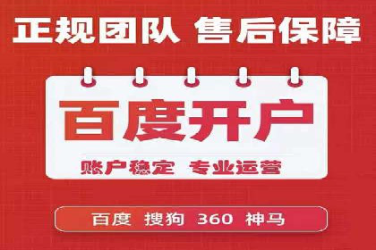SEM代运营公司案例：客户满意度高