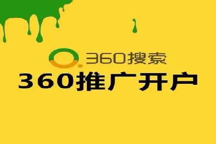 百度推广操作指南：案例解析